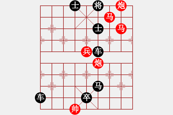 象棋棋譜圖片：《象棋》1995年第05期棋局測驗（紅先勝）張紅 - 步數(shù)：20 