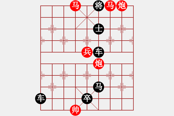 象棋棋譜圖片：《象棋》1995年第05期棋局測驗（紅先勝）張紅 - 步數(shù)：29 