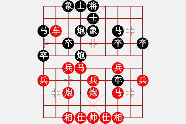 象棋棋譜圖片：2016.9.30.3評測先勝探頭炮.pgn - 步數(shù)：30 