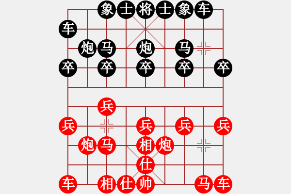 象棋棋譜圖片：北京威凱建設(shè)隊 張強(qiáng) 和 天津南開大學(xué)隊 劉泉 - 步數(shù)：10 