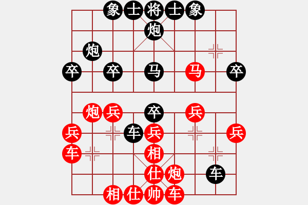 象棋棋譜圖片：北京威凱建設(shè)隊 張強(qiáng) 和 天津南開大學(xué)隊 劉泉 - 步數(shù)：30 