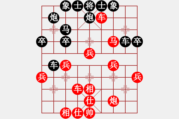 象棋棋譜圖片：北京威凱建設(shè)隊 張強(qiáng) 和 天津南開大學(xué)隊 劉泉 - 步數(shù)：40 