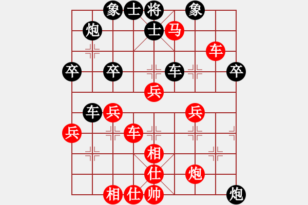 象棋棋譜圖片：北京威凱建設(shè)隊 張強(qiáng) 和 天津南開大學(xué)隊 劉泉 - 步數(shù)：50 