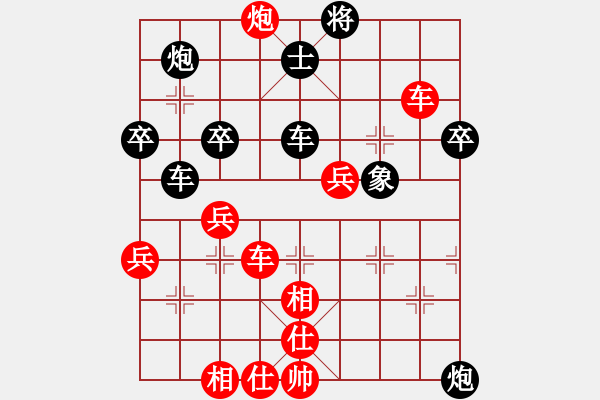 象棋棋譜圖片：北京威凱建設(shè)隊 張強(qiáng) 和 天津南開大學(xué)隊 劉泉 - 步數(shù)：60 