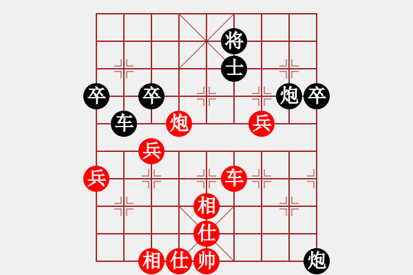 象棋棋譜圖片：北京威凱建設(shè)隊 張強(qiáng) 和 天津南開大學(xué)隊 劉泉 - 步數(shù)：70 