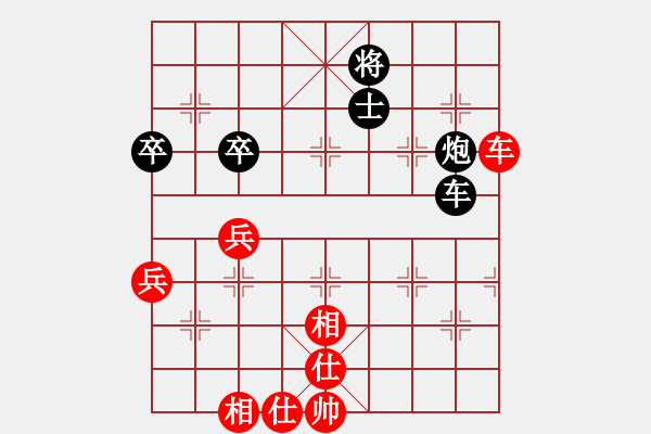 象棋棋譜圖片：北京威凱建設(shè)隊 張強(qiáng) 和 天津南開大學(xué)隊 劉泉 - 步數(shù)：76 