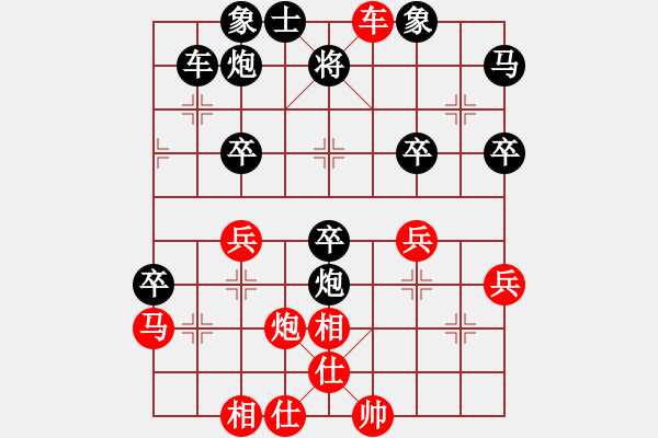 象棋棋譜圖片：太陽雨[1123089791] -VS- 橫才俊儒[292832991] - 步數(shù)：50 