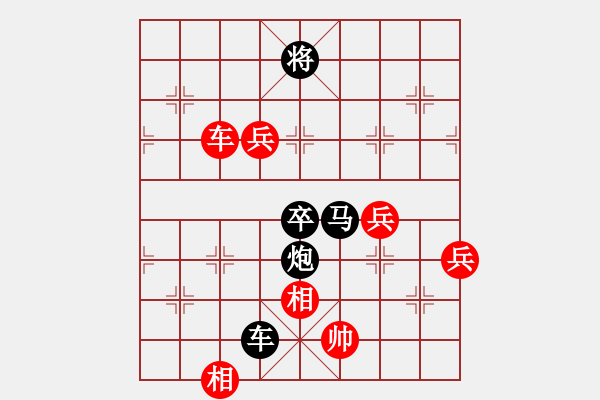 象棋棋譜圖片：太陽雨[1123089791] -VS- 橫才俊儒[292832991] - 步數(shù)：80 