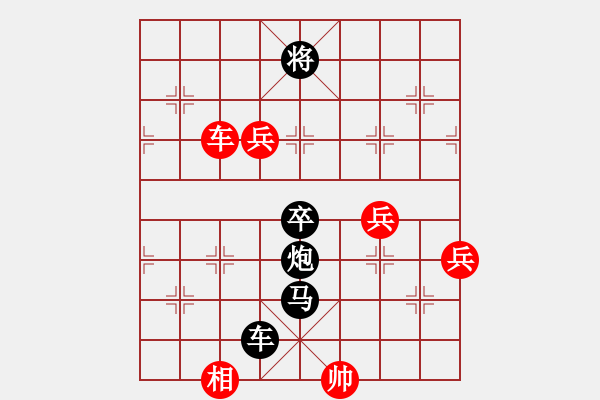 象棋棋譜圖片：太陽雨[1123089791] -VS- 橫才俊儒[292832991] - 步數(shù)：82 