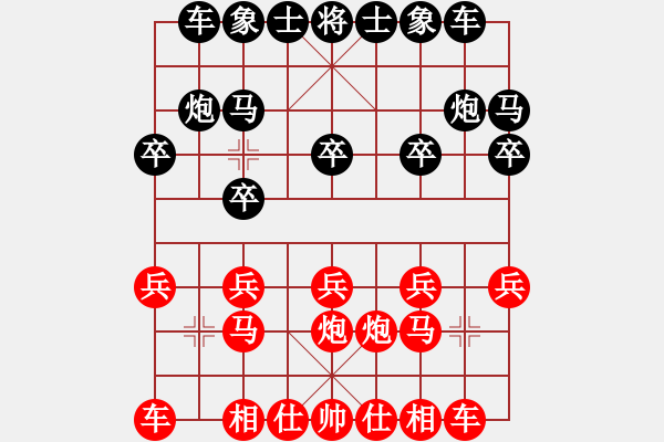 象棋棋譜圖片：黑旋風(fēng)李逵(月將)-勝-寧靜的海(日帥) - 步數(shù)：10 