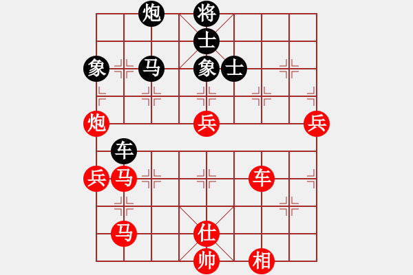 象棋棋譜圖片：黑旋風(fēng)李逵(月將)-勝-寧靜的海(日帥) - 步數(shù)：100 