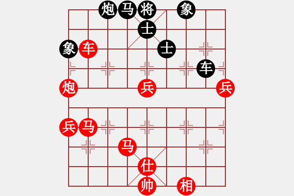 象棋棋譜圖片：黑旋風(fēng)李逵(月將)-勝-寧靜的海(日帥) - 步數(shù)：110 