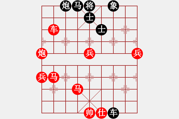 象棋棋譜圖片：黑旋風(fēng)李逵(月將)-勝-寧靜的海(日帥) - 步數(shù)：115 