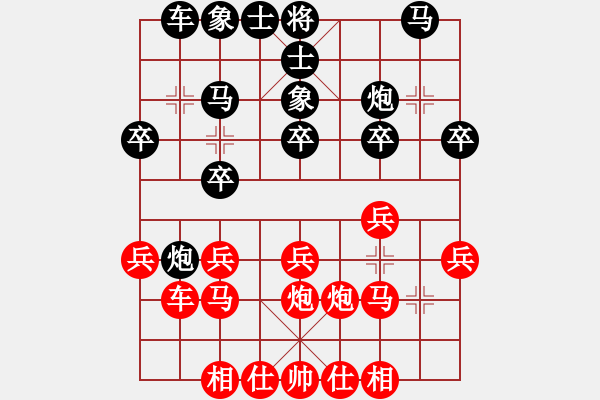 象棋棋譜圖片：黑旋風(fēng)李逵(月將)-勝-寧靜的海(日帥) - 步數(shù)：20 