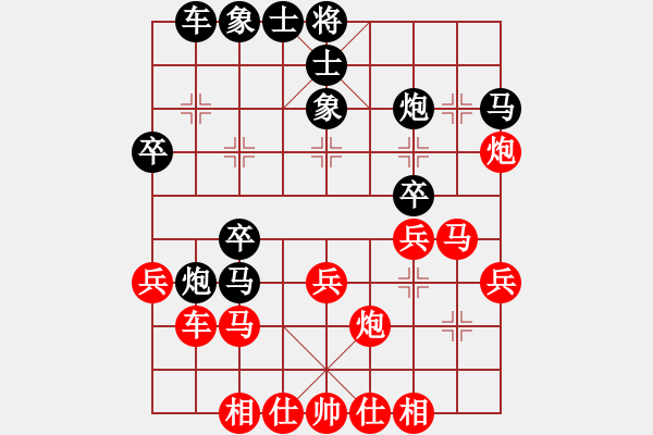 象棋棋譜圖片：黑旋風(fēng)李逵(月將)-勝-寧靜的海(日帥) - 步數(shù)：30 