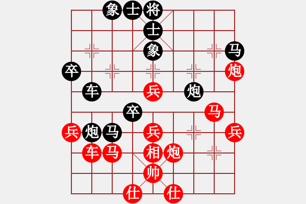 象棋棋譜圖片：黑旋風(fēng)李逵(月將)-勝-寧靜的海(日帥) - 步數(shù)：40 