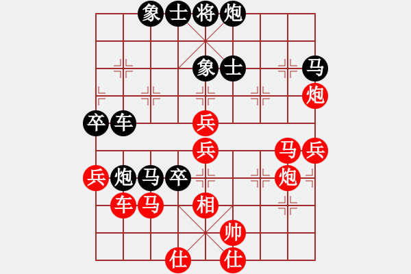 象棋棋譜圖片：黑旋風(fēng)李逵(月將)-勝-寧靜的海(日帥) - 步數(shù)：50 