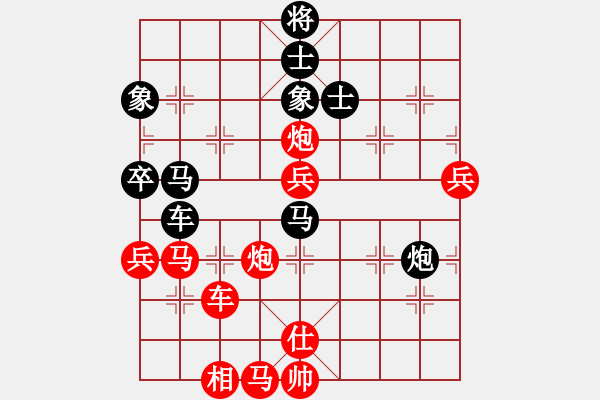 象棋棋譜圖片：黑旋風(fēng)李逵(月將)-勝-寧靜的海(日帥) - 步數(shù)：80 