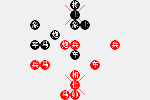 象棋棋譜圖片：黑旋風(fēng)李逵(月將)-勝-寧靜的海(日帥) - 步數(shù)：90 