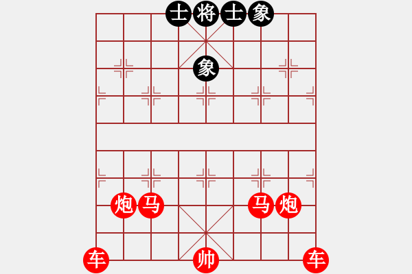 象棋棋譜圖片：雙車雙馬雙炮對(duì)士象全 - 步數(shù)：0 