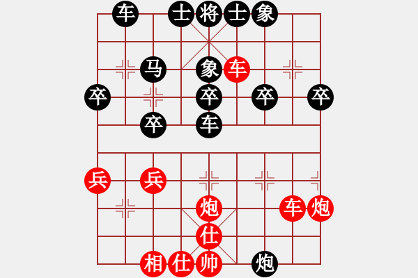 象棋棋譜圖片：橫才俊儒[紅] -VS- 朱朱[黑] - 步數(shù)：30 