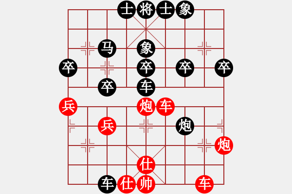 象棋棋譜圖片：橫才俊儒[紅] -VS- 朱朱[黑] - 步數(shù)：40 