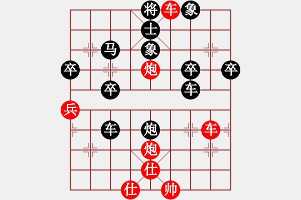 象棋棋譜圖片：橫才俊儒[紅] -VS- 朱朱[黑] - 步數(shù)：49 