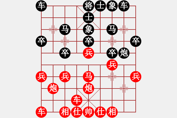 象棋棋譜圖片：橫才俊儒[292832991] -VS- 風(fēng)天涯 [247741070] - 步數(shù)：20 