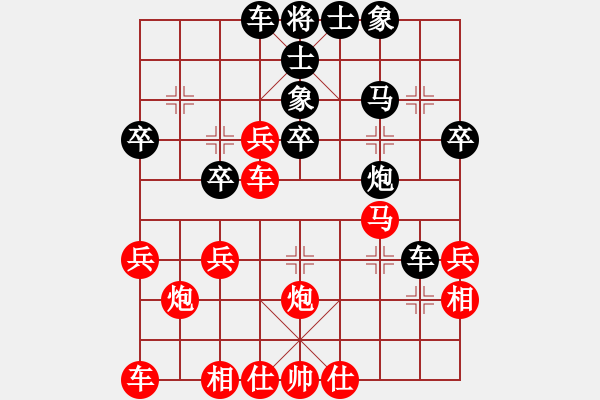 象棋棋譜圖片：橫才俊儒[292832991] -VS- 風(fēng)天涯 [247741070] - 步數(shù)：30 