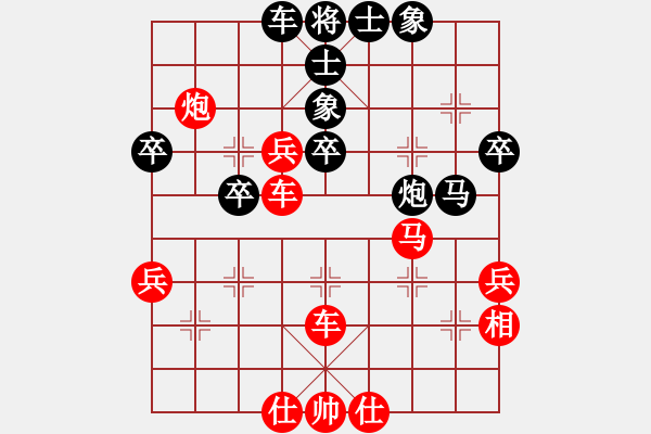 象棋棋譜圖片：橫才俊儒[292832991] -VS- 風(fēng)天涯 [247741070] - 步數(shù)：40 