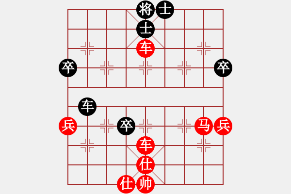 象棋棋譜圖片：橫才俊儒[292832991] -VS- 風(fēng)天涯 [247741070] - 步數(shù)：65 