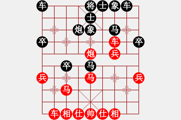 象棋棋譜圖片：鐵道游擊馬(4段)-勝-龍之在線(月將) - 步數(shù)：30 