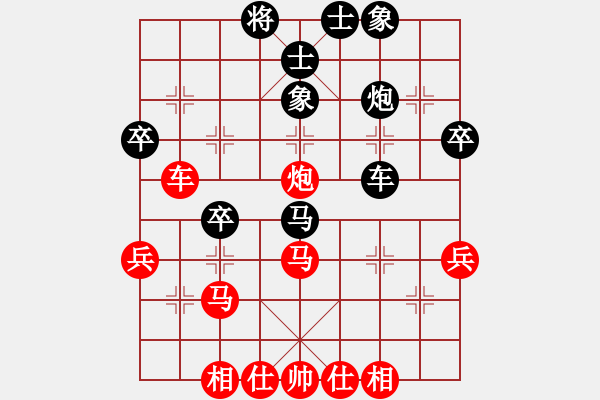 象棋棋譜圖片：鐵道游擊馬(4段)-勝-龍之在線(月將) - 步數(shù)：40 