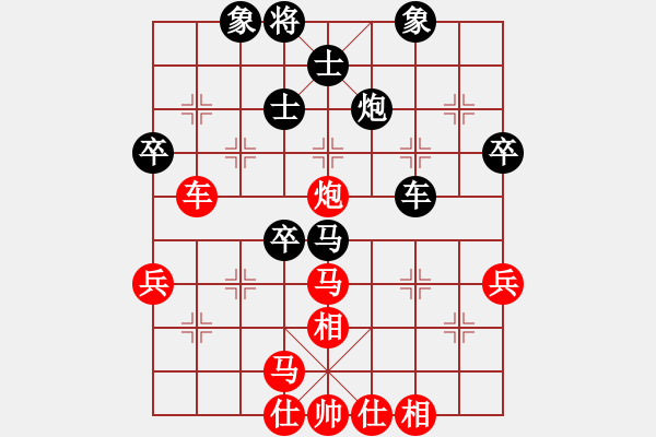 象棋棋譜圖片：鐵道游擊馬(4段)-勝-龍之在線(月將) - 步數(shù)：50 