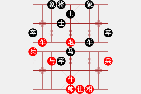 象棋棋譜圖片：鐵道游擊馬(4段)-勝-龍之在線(月將) - 步數(shù)：60 