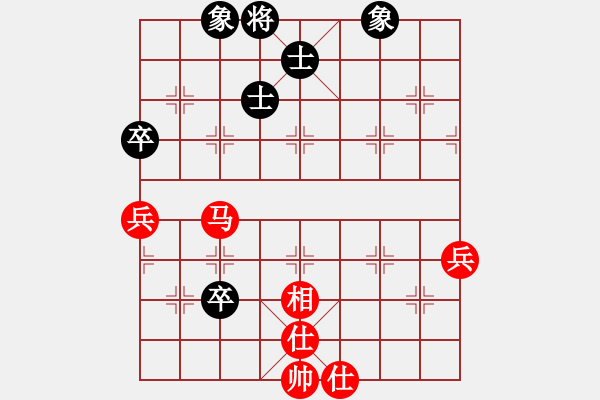 象棋棋譜圖片：鐵道游擊馬(4段)-勝-龍之在線(月將) - 步數(shù)：80 