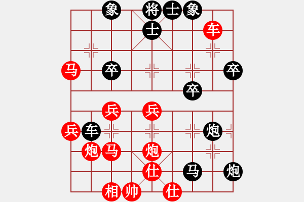 象棋棋譜圖片：快活林-深藍(lán)VS勸人方(2012-7-21) - 步數(shù)：50 