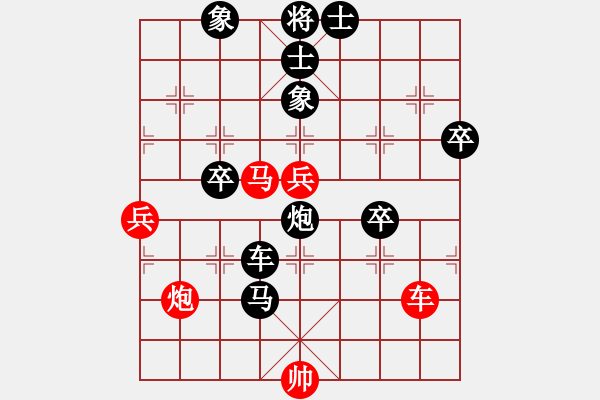 象棋棋譜圖片：快活林-深藍(lán)VS勸人方(2012-7-21) - 步數(shù)：92 