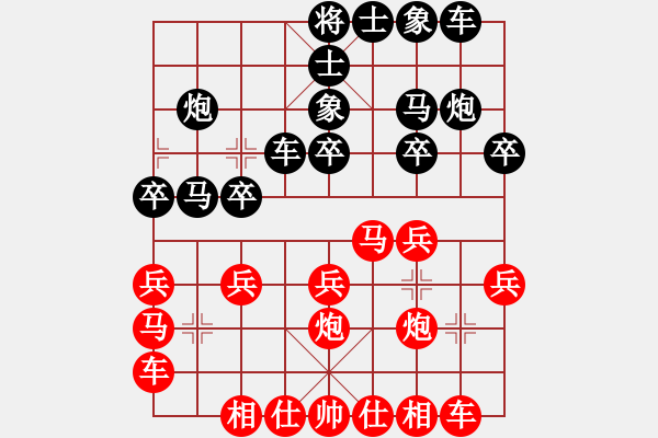 象棋棋譜圖片：CUC 150 BIEN 8.MA 3.4...P5-3 tien thang - 步數(shù)：20 