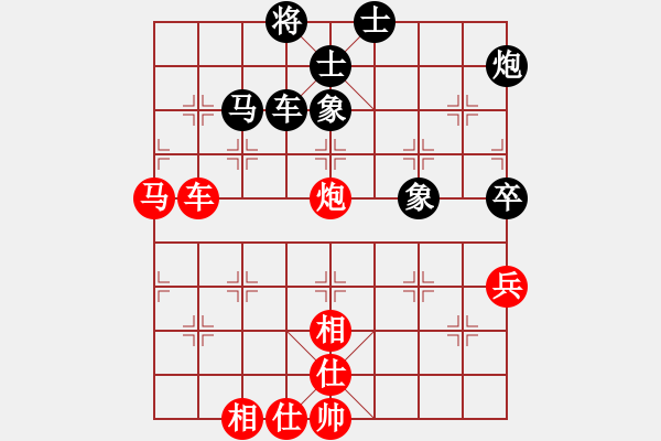 象棋棋譜圖片：CUC 150 BIEN 8.MA 3.4...P5-3 tien thang - 步數(shù)：60 