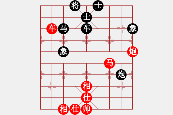 象棋棋譜圖片：CUC 150 BIEN 8.MA 3.4...P5-3 tien thang - 步數(shù)：70 