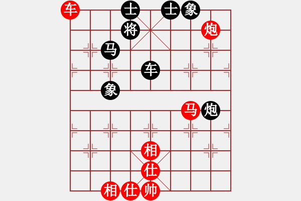 象棋棋譜圖片：CUC 150 BIEN 8.MA 3.4...P5-3 tien thang - 步數(shù)：80 