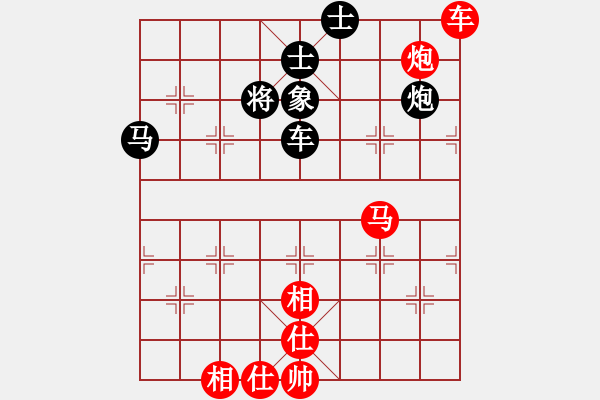 象棋棋譜圖片：CUC 150 BIEN 8.MA 3.4...P5-3 tien thang - 步數(shù)：90 