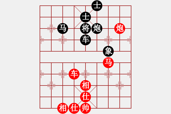 象棋棋譜圖片：CUC 150 BIEN 8.MA 3.4...P5-3 tien thang - 步數(shù)：99 