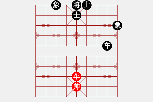 象棋棋譜圖片：lyynjkw[紅] -VS- 阿木[黑] - 步數(shù)：115 