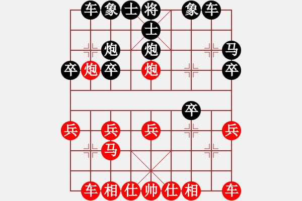 象棋棋譜圖片：lyynjkw[紅] -VS- 阿木[黑] - 步數(shù)：20 