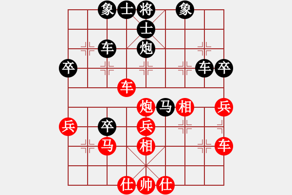 象棋棋譜圖片：lyynjkw[紅] -VS- 阿木[黑] - 步數(shù)：40 