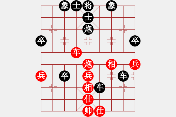 象棋棋譜圖片：lyynjkw[紅] -VS- 阿木[黑] - 步數(shù)：50 