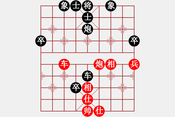 象棋棋譜圖片：lyynjkw[紅] -VS- 阿木[黑] - 步數(shù)：60 