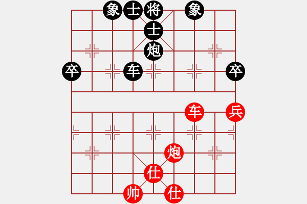 象棋棋譜圖片：lyynjkw[紅] -VS- 阿木[黑] - 步數(shù)：70 